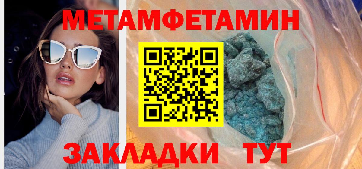 АМФ 98%  АМФЕТАМИН  Выкса  Вход с VPN 