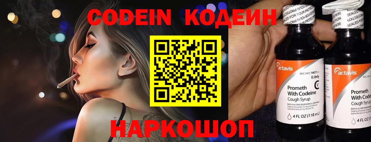 Бутират Выкса