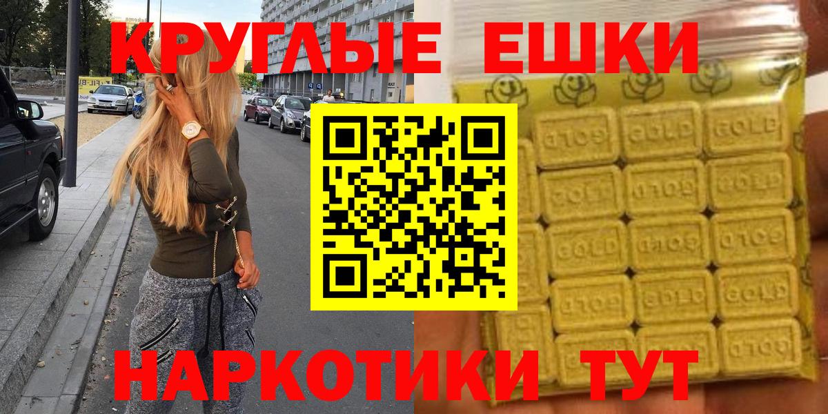 мега вход  Экстази 280 MDMA  Выкса  Вход с VPN  Экстази Punisher 