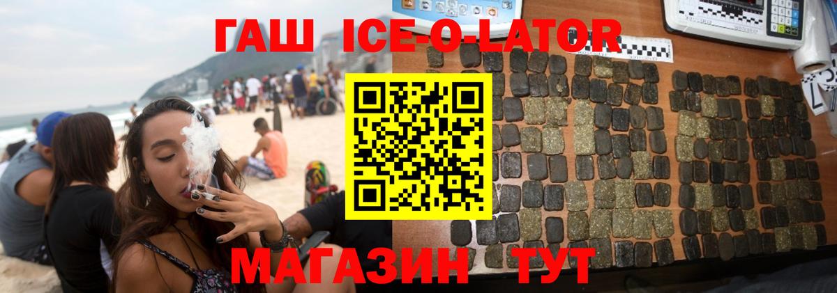 MDMA  МАРИХУАНА  ГАШИШ  КОКАИН  ГЕРОИН  Выкса  Амфетамин   Гашиш  Меф МЯУ МЯУ кристаллы 