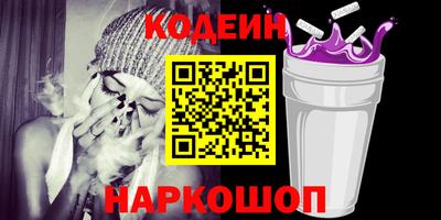 герыч Гай