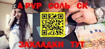 мефедрон мука Гатчина