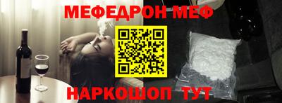 ALPHA-PVP Гагарин