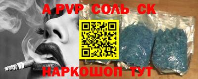 ALPHA-PVP Гагарин