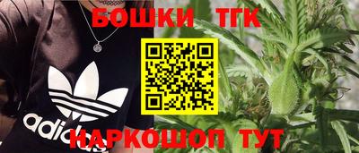 мефедрон мука Гатчина