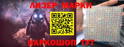 шишки Апрелевка