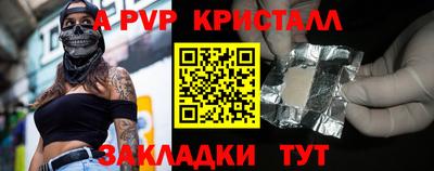 мефедрон мука Гатчина