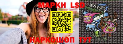 шишки Апрелевка