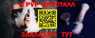 герыч Гай