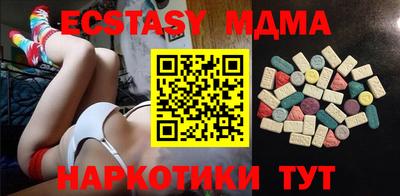 мефедрон мука Гатчина