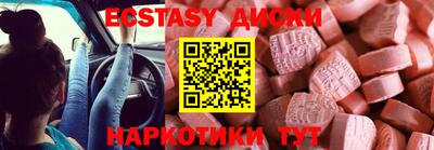 мефедрон мука Гатчина