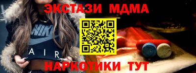 ALPHA-PVP Гагарин