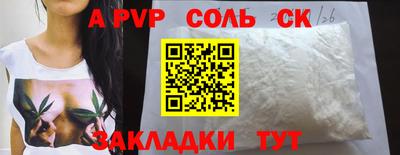 герыч Гай
