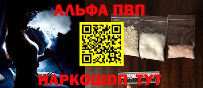 кокаин колумбия Апшеронск