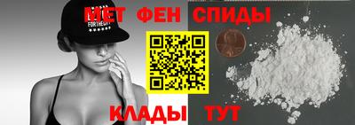ALPHA-PVP Гагарин