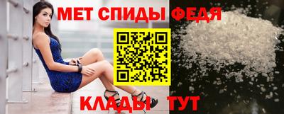 мефедрон мука Гатчина