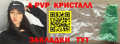 герыч Гай