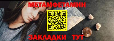 ALPHA-PVP Гагарин