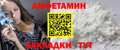ALPHA-PVP Гагарин