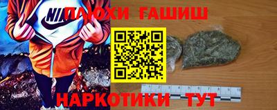 герыч Гай