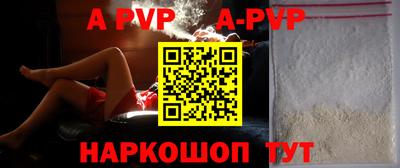 мефедрон мука Гатчина