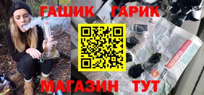 шишки Апрелевка