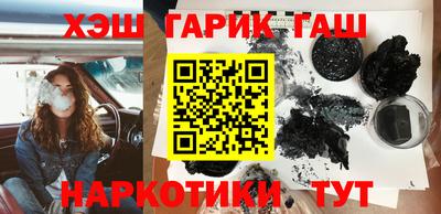 шишки Апрелевка