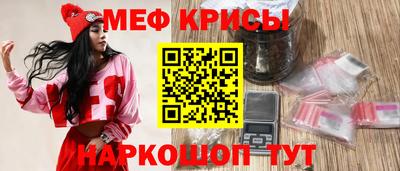 мефедрон мука Гатчина