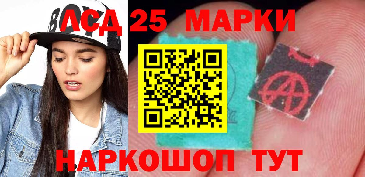 LSD-25 экстази ecstasy Выкса