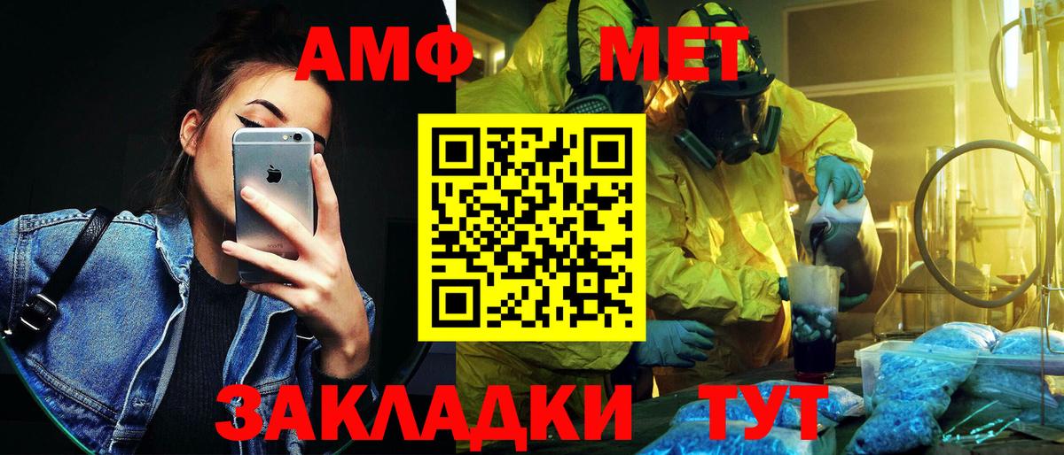 Мефедрон   Гашиш  Выкса  Кокаин  Вход с VPN  Каннабис 