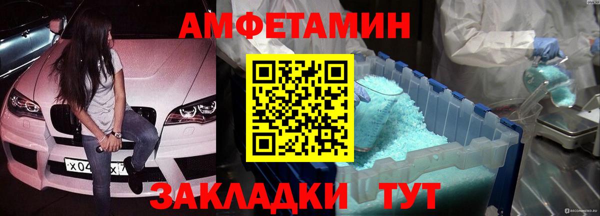 Выкса  МЕТАМФЕТАМИН витя  Вход с VPN 