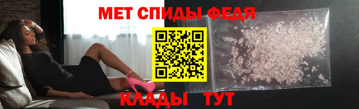 МЕТАМФЕТАМИН мет  Выкса 