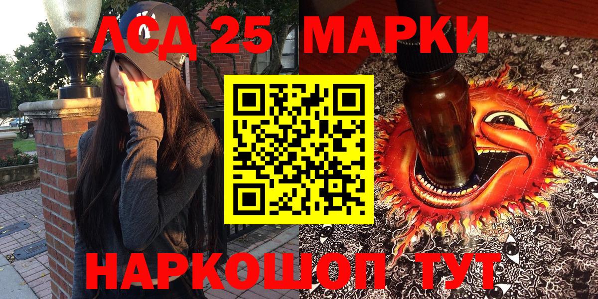 Наркотические марки 1,8мг  Вход с VPN  Выкса 