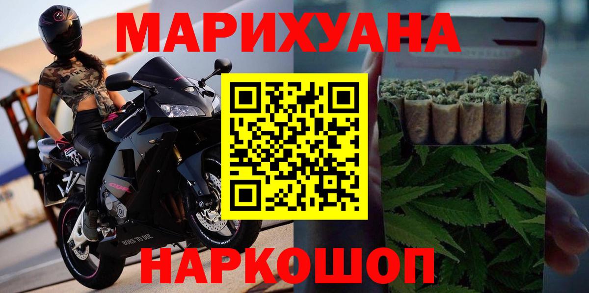 Марихуана сатива  МАРИХУАНА LSD WEED  МАРИХУАНА OG Kush  Вход с VPN  Выкса 