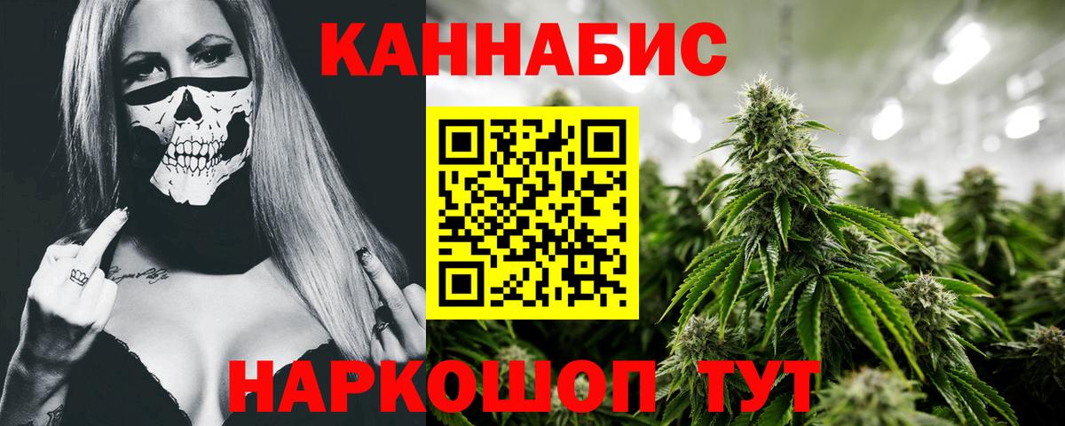 МАРИХУАНА планчик Выкса